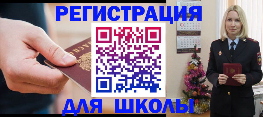 пропишу в квартире в Семёнове